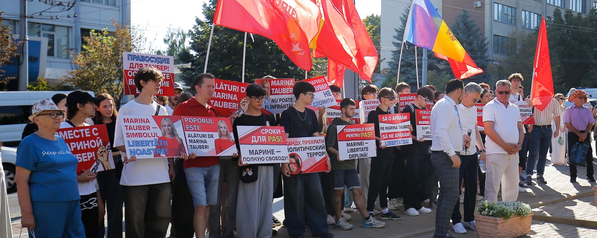 Protest ispred suda u Kišinjevu u podršku opozicione poslanice Marine Tauber - Sputnik Srbija, 1920, 24.09.2025
