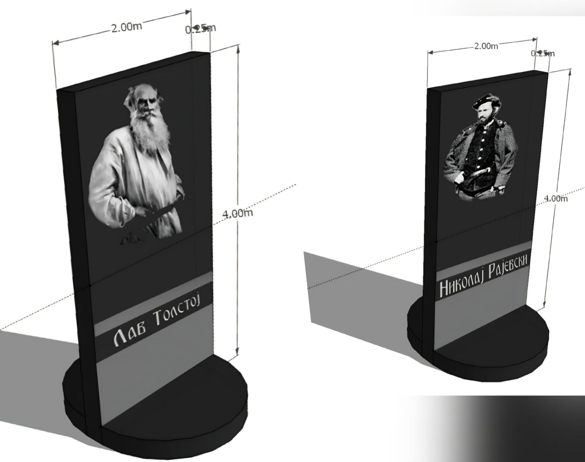 Prvobitna ideja bila je da spomenik stoji uspravno i da Tolstoj i Rajevski budu visoki četiri metra, ali granit je pretežak, nije bezbedno - Sputnik Srbija, 1920, 26.09.2025