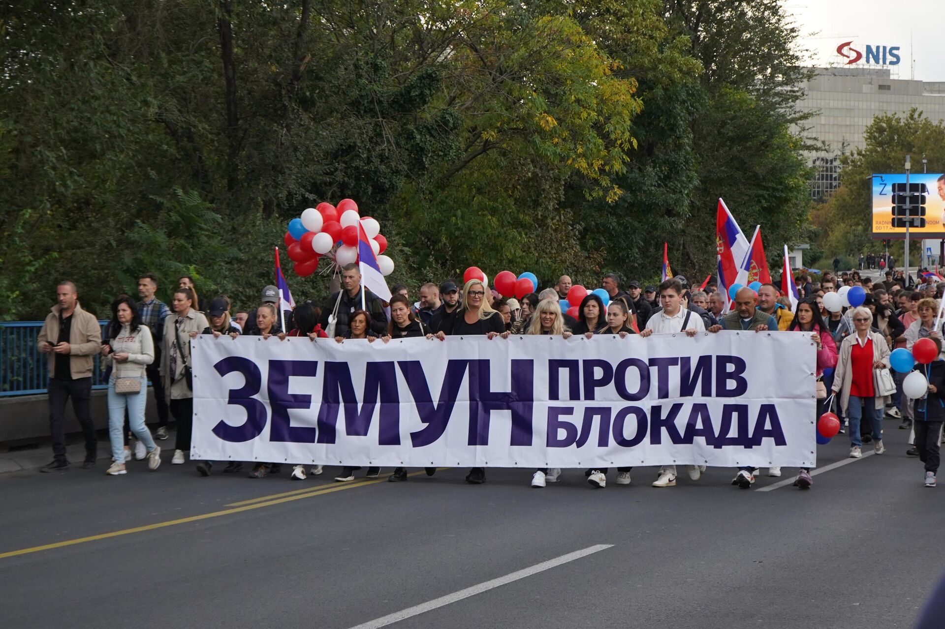 Protest protiv blokada - Sputnik Srbija, 1920, 28.09.2025