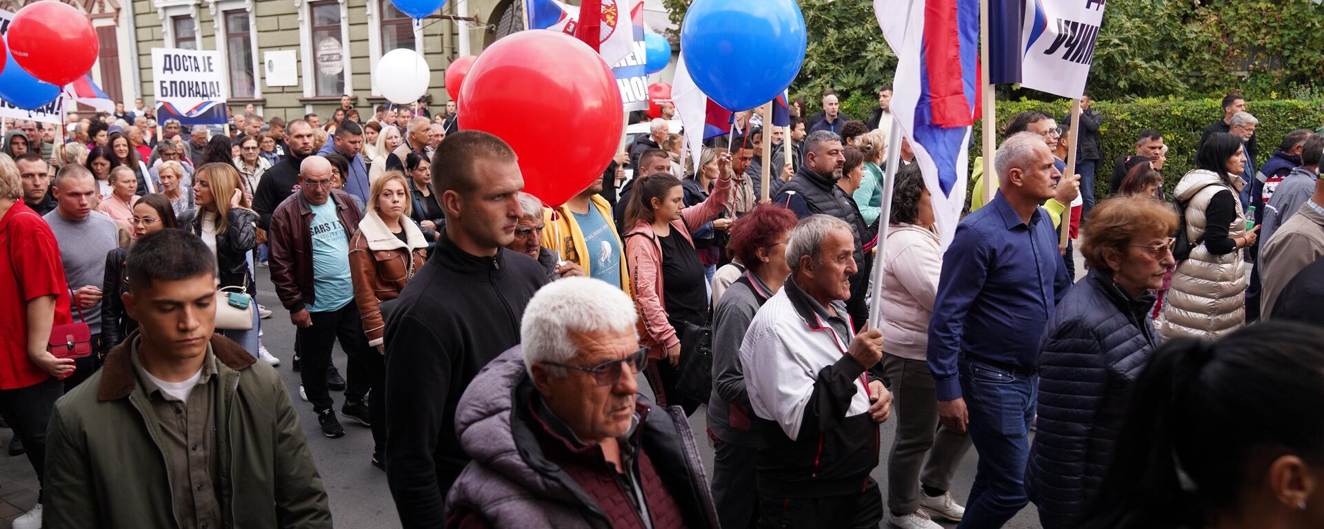 Скуп против блокада. - Sputnik Србија, 1920, 28.09.2025