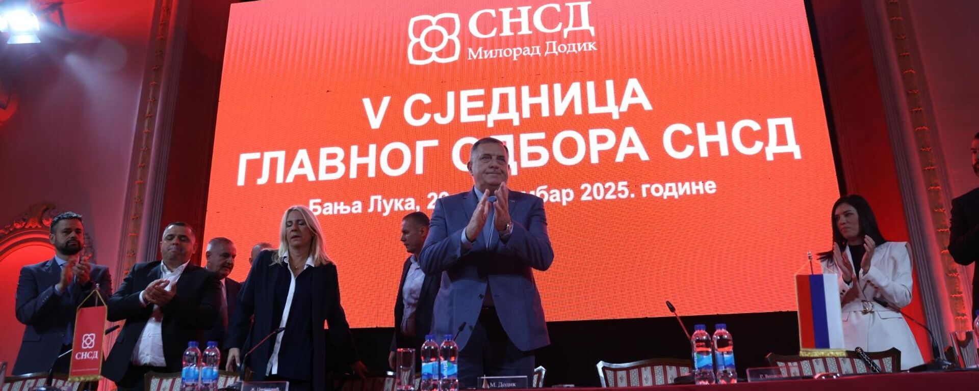 Милорад Додик на седници главног одбора СНСД - Sputnik Србија, 1920, 29.09.2025