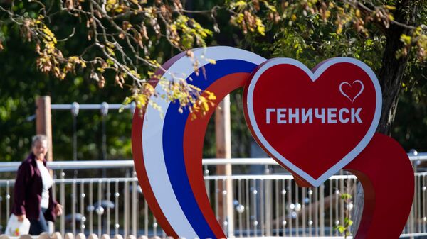 Геническ у Херсонској области - Sputnik Србија