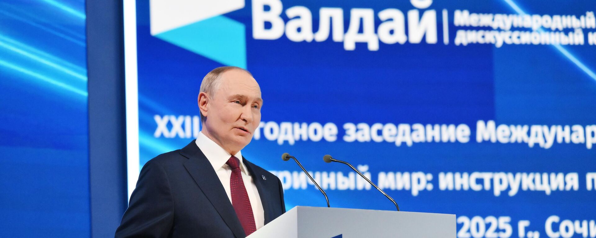 Predsednik Rusije Vladimir Putin   - Sputnik Srbija, 1920, 03.10.2025