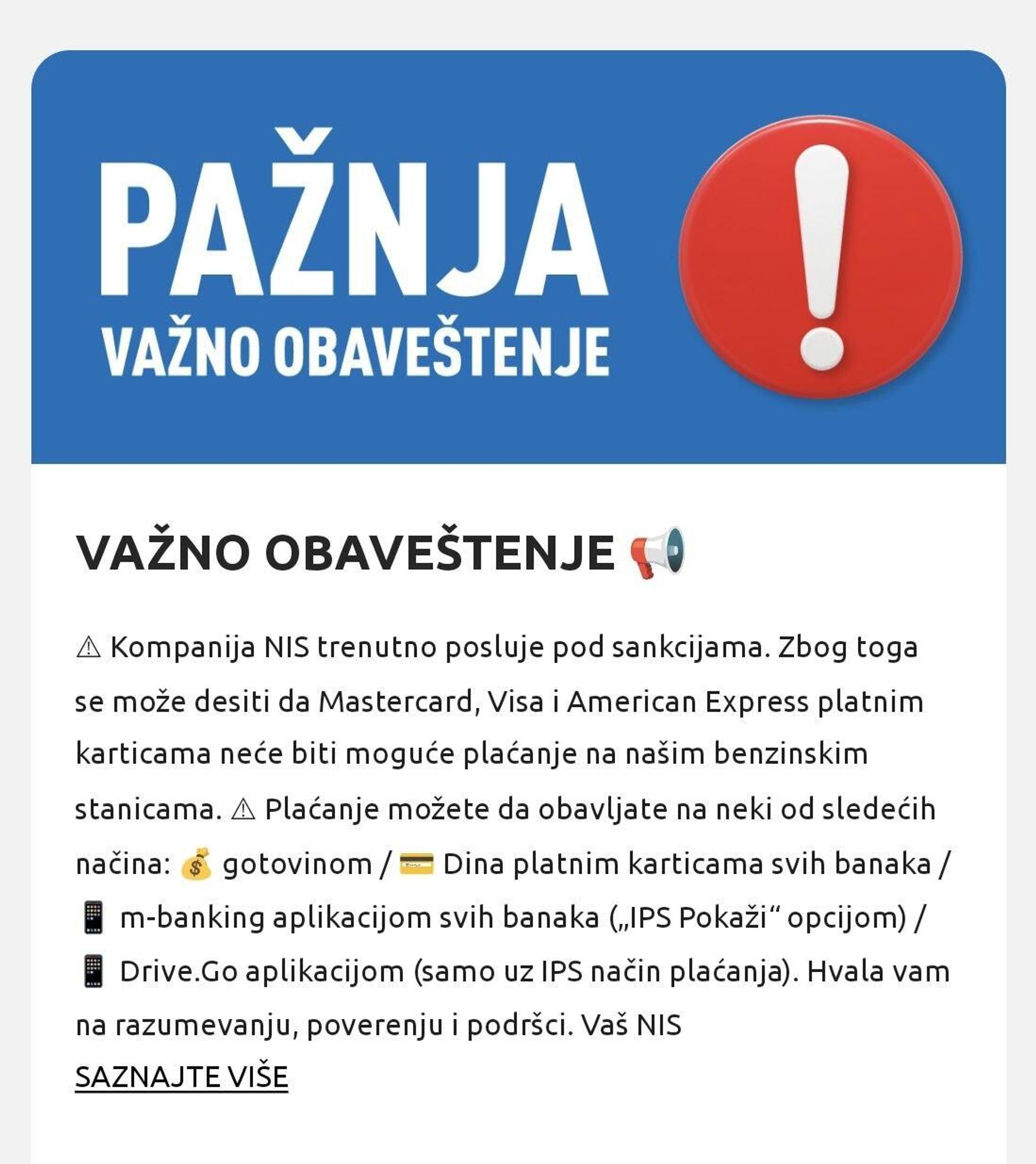 Poruka NIS-a - Sputnik Srbija, 1920, 09.10.2025