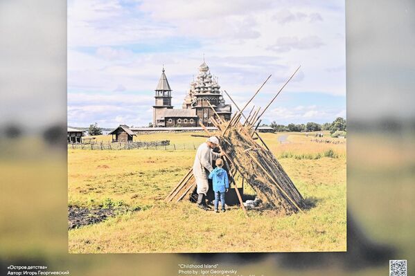 Стара источнословенска реч &quot;погостја&quot; некада је означавала област која је обухватала неколико села. У 16. веку, на острву Кижи налазило се 14 села. Данас су остала само два – Јамка и Васиљево - Sputnik Србија