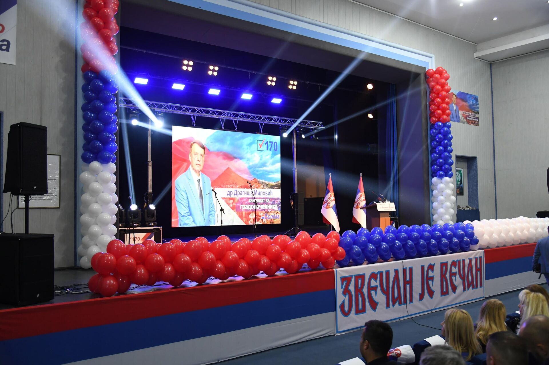 Završna konvencija Srpske liste u Zvečanu - Sputnik Srbija, 1920, 11.10.2025