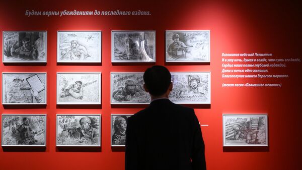 Izložba „Rame uz rame“ u Moskvi - Sputnik Srbija