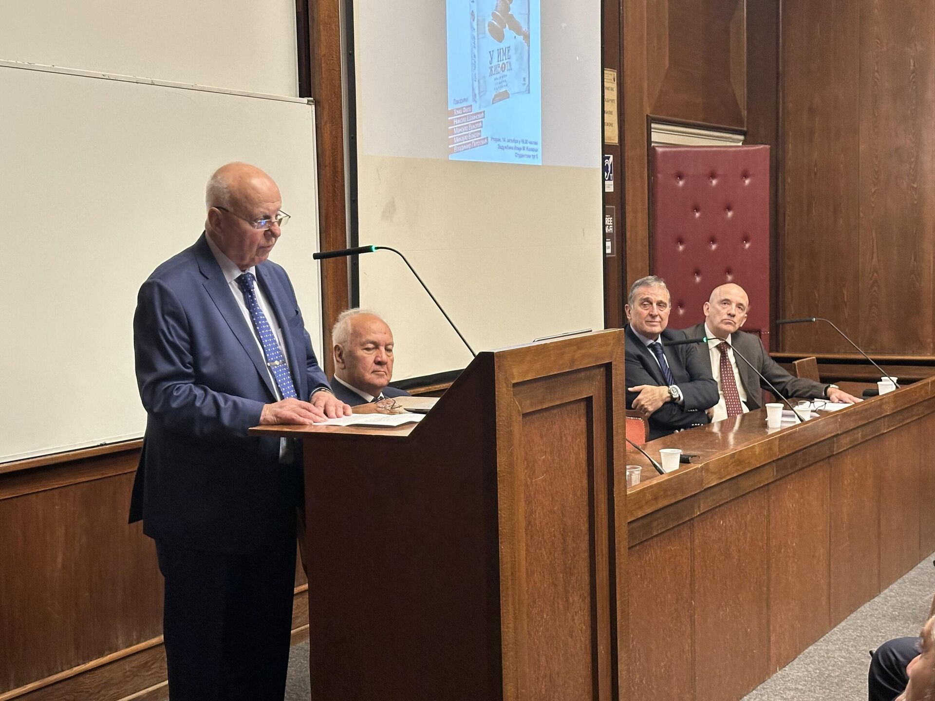 Promocija knjige U ime života Tome File - Sputnik Srbija, 1920, 15.10.2025