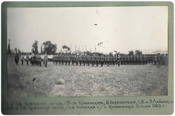 Susret divizija i pukova u Korbevcu 9. maja 1923. - Sputnik Srbija