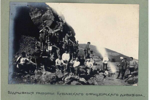 Trenutak predaha Kubanjske oficirske divizije - Sputnik Srbija