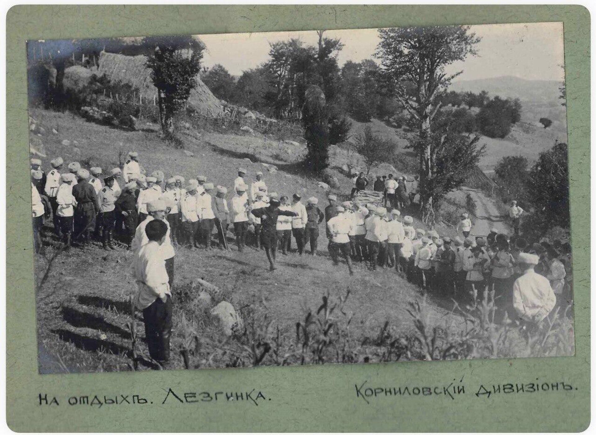 Kazačok u planinama Srbije tokom izgradnje Ruskog puta - Sputnik Srbija, 1920, 18.10.2025