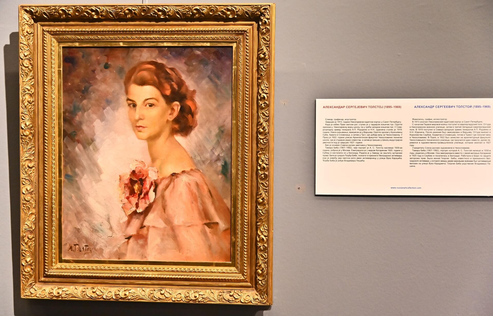 Izložba Sazvežđe znamenitih ruskih umetnika 19. i 20. veka Izložba Sazvežđe znamenitih ruskih umetnika 19. i 20. veka - Sputnik Srbija, 1920, 21.10.2025