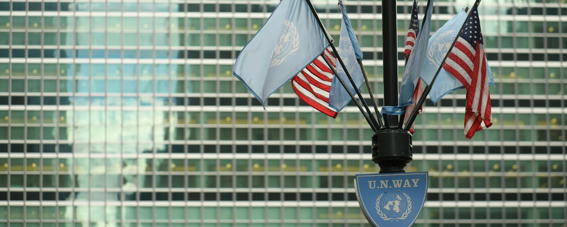 Заставе САД и УН испред седишта УН у Њујорку - Sputnik Србија, 1920, 07.04.2026