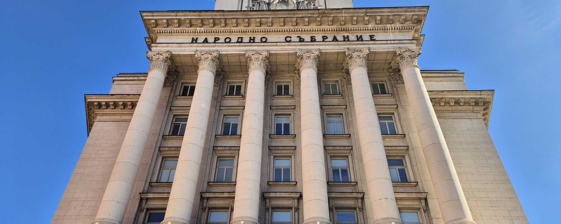 Narodna skupština Republike Bugarske - Sputnik Srbija, 1920, 03.07.2026