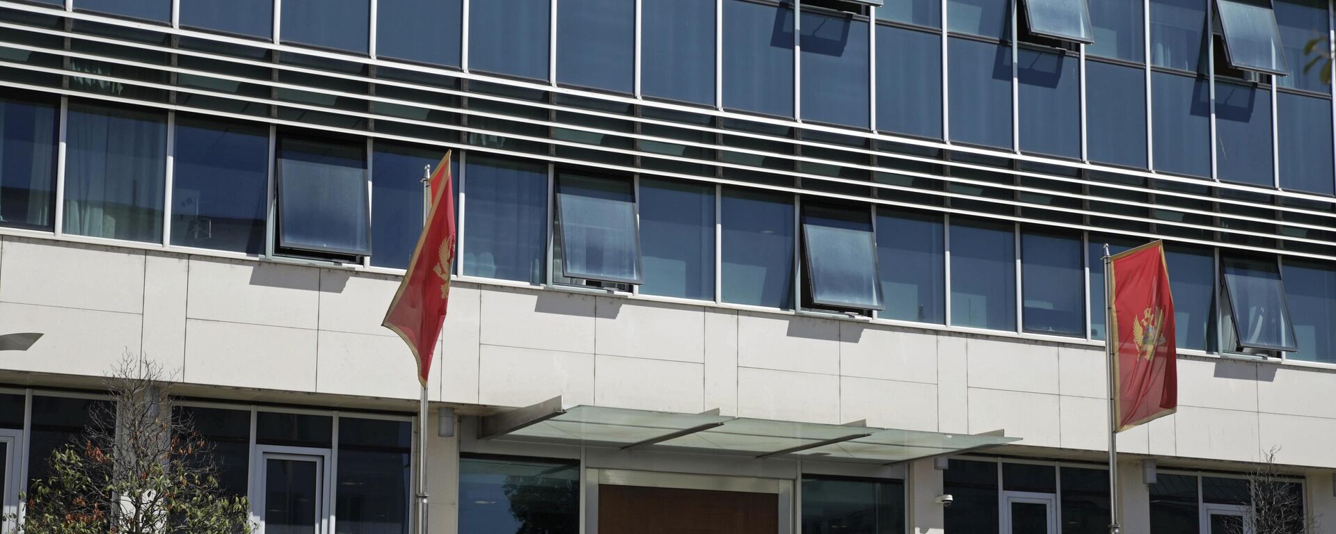 Влада Црне Горе, зграда - Sputnik Србија, 1920, 27.10.2025