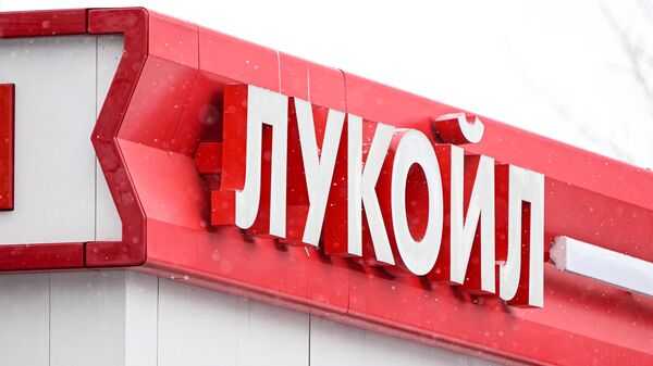 Америчка компанија повлачи понуду о куповини међународних актива „Лукоила“