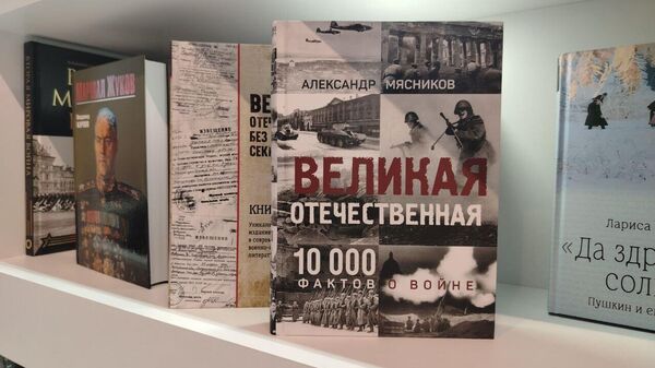 Knjige na ruskom štandu na 68. Sajmu knjiga u Beogradu - Sputnik Srbija