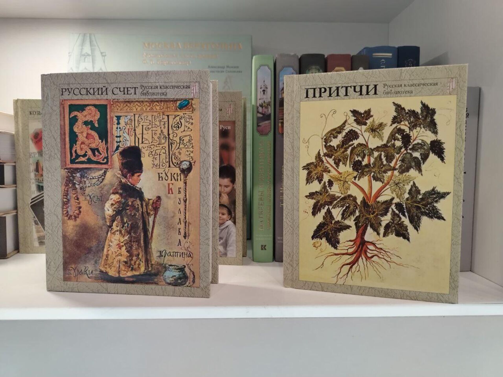 Ruski štand na 68. Sajmu knjiga u Beogradu - Sputnik Srbija, 1920, 29.10.2025