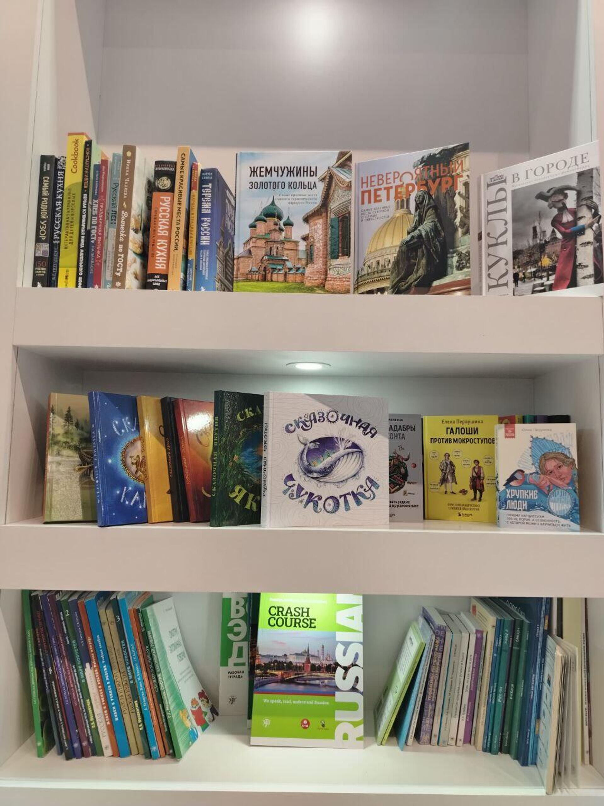 Knjige na ruskom štandu na Sajmu knjiga u Beogradu - Sputnik Srbija, 1920, 29.10.2025