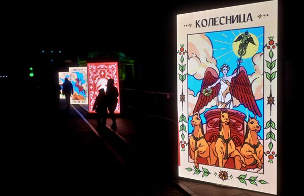 Фестивал је био својеврсни светлосни омаж кључним прекретницама у руској књижевности — од поезије златног и сребрног доба до футуризма. - Sputnik Србија