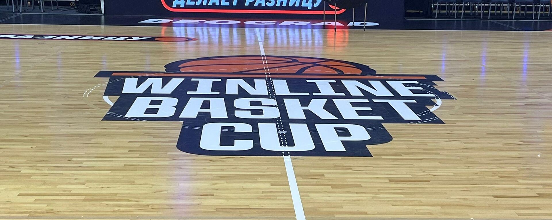 Баскет куп, Мега - Локомотива - Sputnik Србија, 1920, 11.11.2025