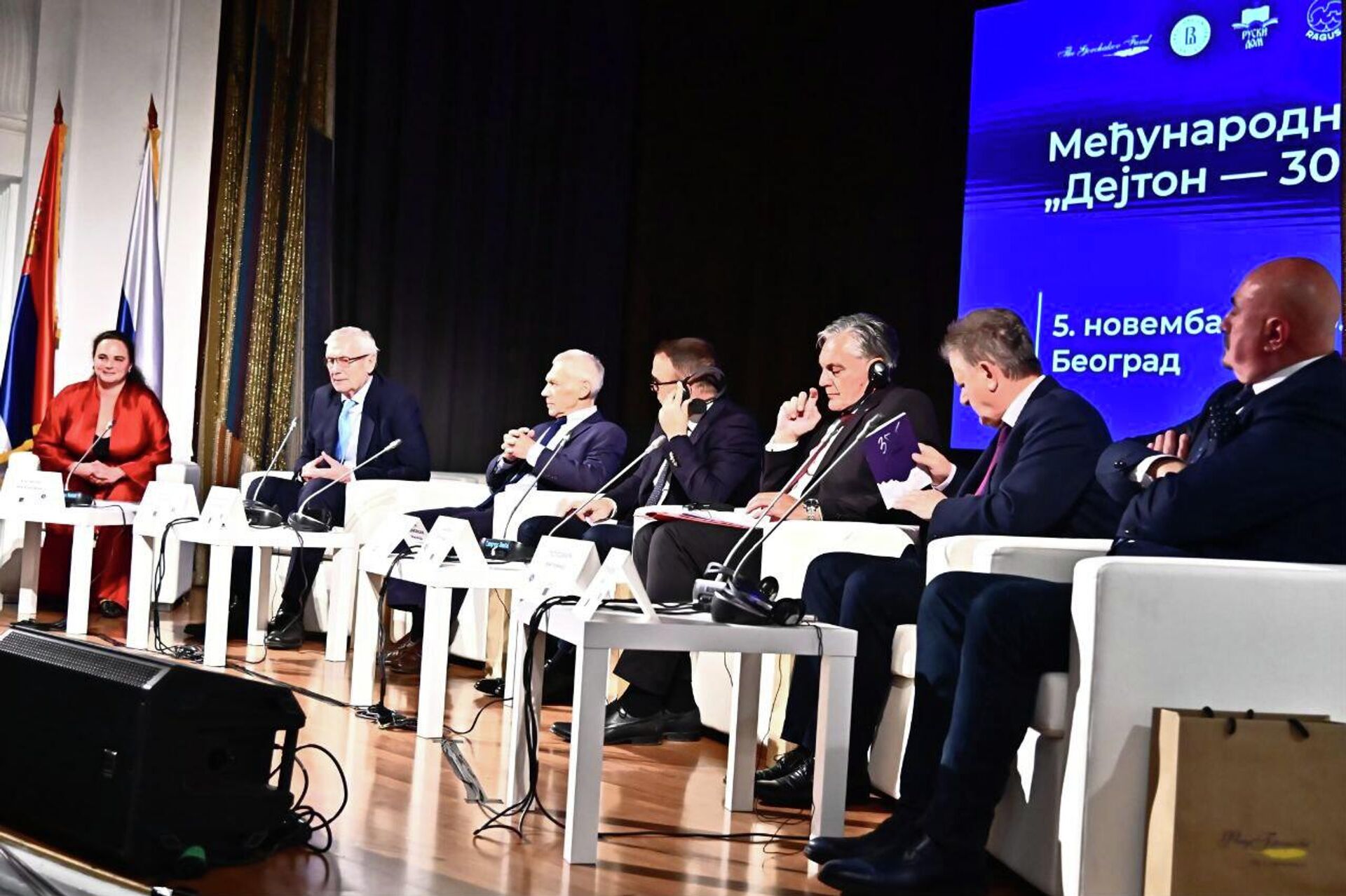 Трибина „Дејтон – 30 година паралелне стварности“ - Sputnik Србија, 1920, 05.11.2025