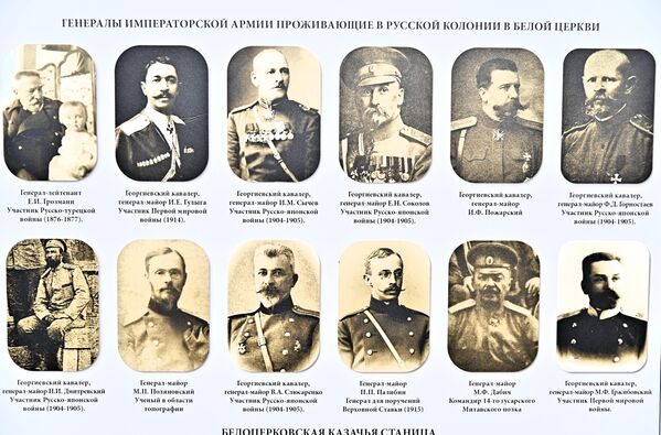 Deo njih primila je Kraljevina Srba, Hrvata i Slovenaca. Za samo godinu dana, više od 30 hiljada ruskih emigranata smešteno je u 242 kolonije u gradovima i selima.  - Sputnik Srbija