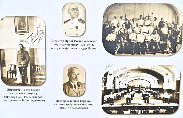 U prvim talasima emigracije u našu zemlju, koja je još uvek vidala rane iz Velikog rata, pristigao je eliki broj učenih ljudi, doktora, profesora, inžinjera, arhitekta... - Sputnik Srbija