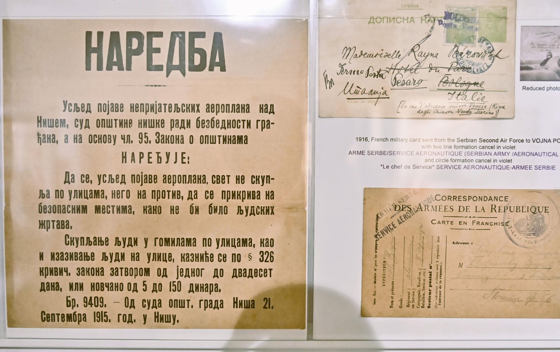 Наредба Суда града Ниша из 1915. године да се усљед појаве аероплана свет не скупља по улицама, него на против, да се прикрива по безопасним местима, како не би било људских жртава. Наредба Суда града Ниша из 1915. године да се усљед појаве аероплана свет не скупља по улицама, него на против, да се прикрива по безопасним местима, како не би било људских жртава. - Sputnik Србија, 1920, 10.11.2025