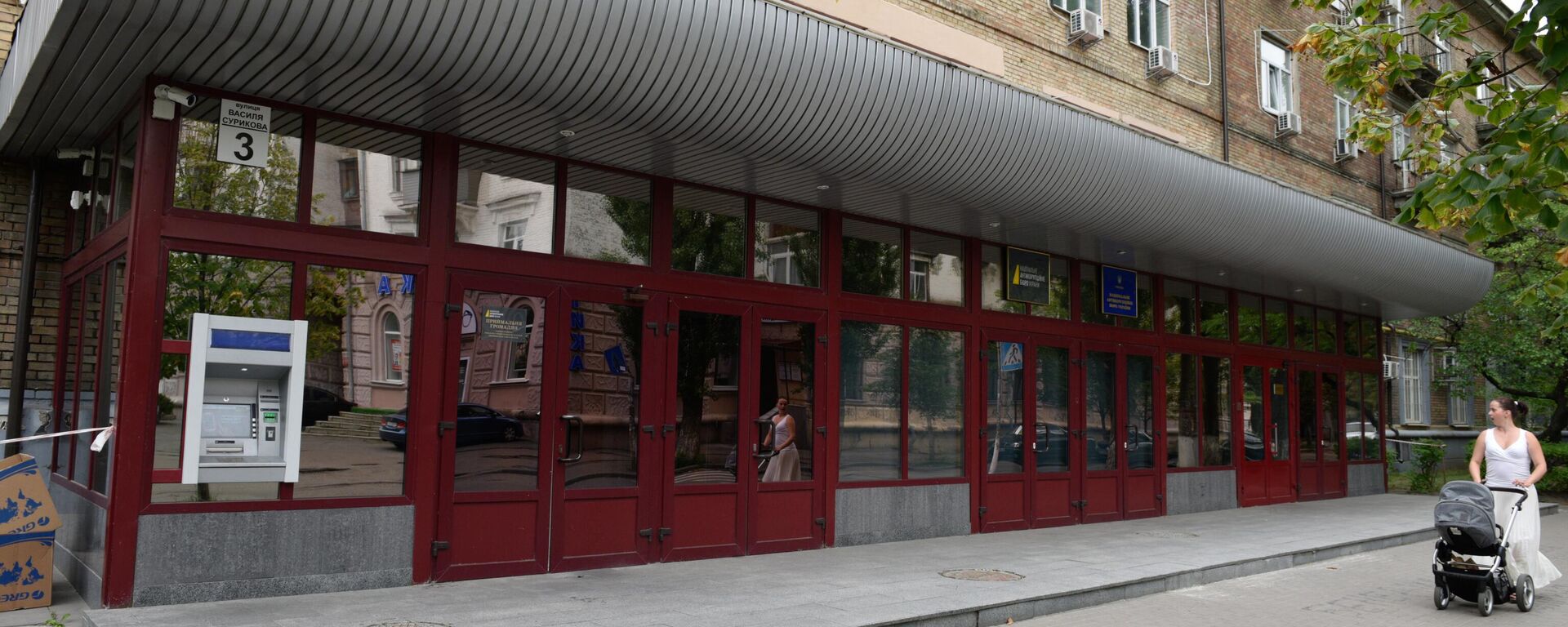 Национални биро за борбу против корупције Украјине Национални биро за борбу против корупције Украјине - Sputnik Србија, 1920, 10.11.2025