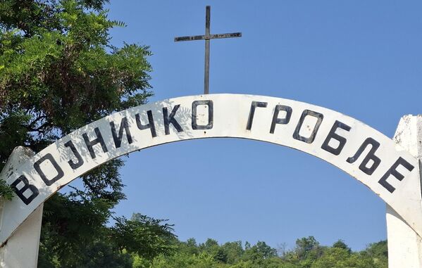 Prilikom rekonstrukcije 1998. godine, predstavnici naše ambasade u Skoplju su tražili da ispred groblja stoji natpis Srpsko vojničko groblje, ali makedonsko Ministarstvo kulture to nije prihvatilo, već je izričito zahtevalo da stoji Vojničko groblje, kako ga je 1922. godine obeležio kralj Aleksandar  - Sputnik Srbija