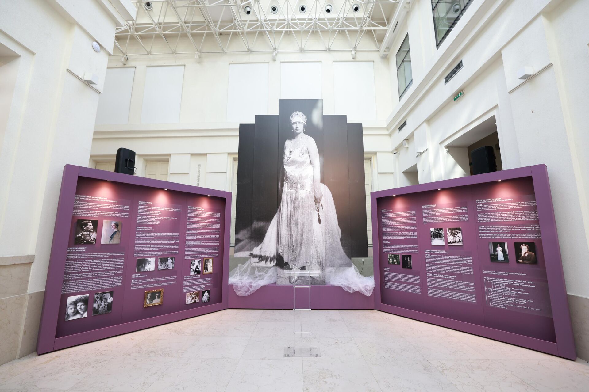 Izložba o kraljici Mariji Karađorđević u Jugoslovenskoj kinoteci - Sputnik Srbija, 1920, 14.11.2025