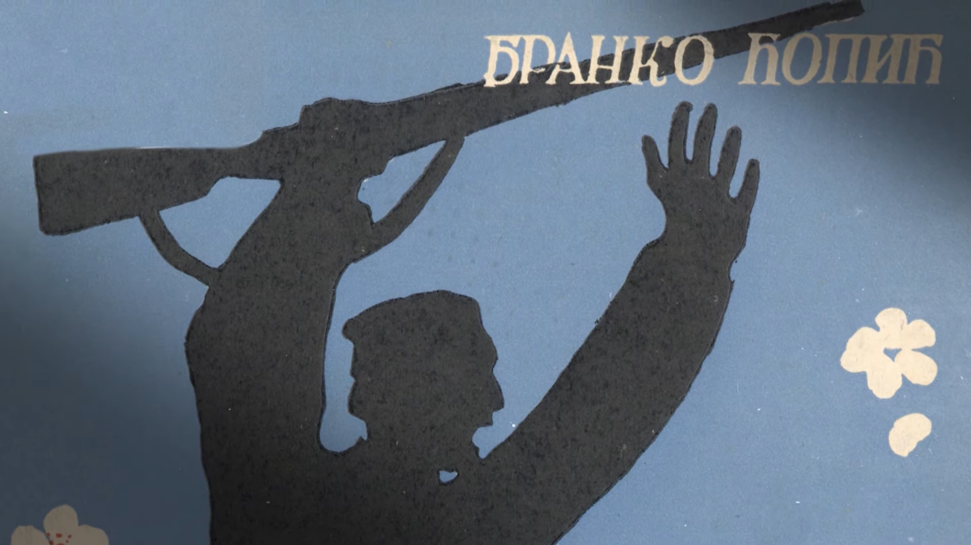 Илустрација књиге Бранка Ћопића - Sputnik Србија, 1920, 14.11.2025