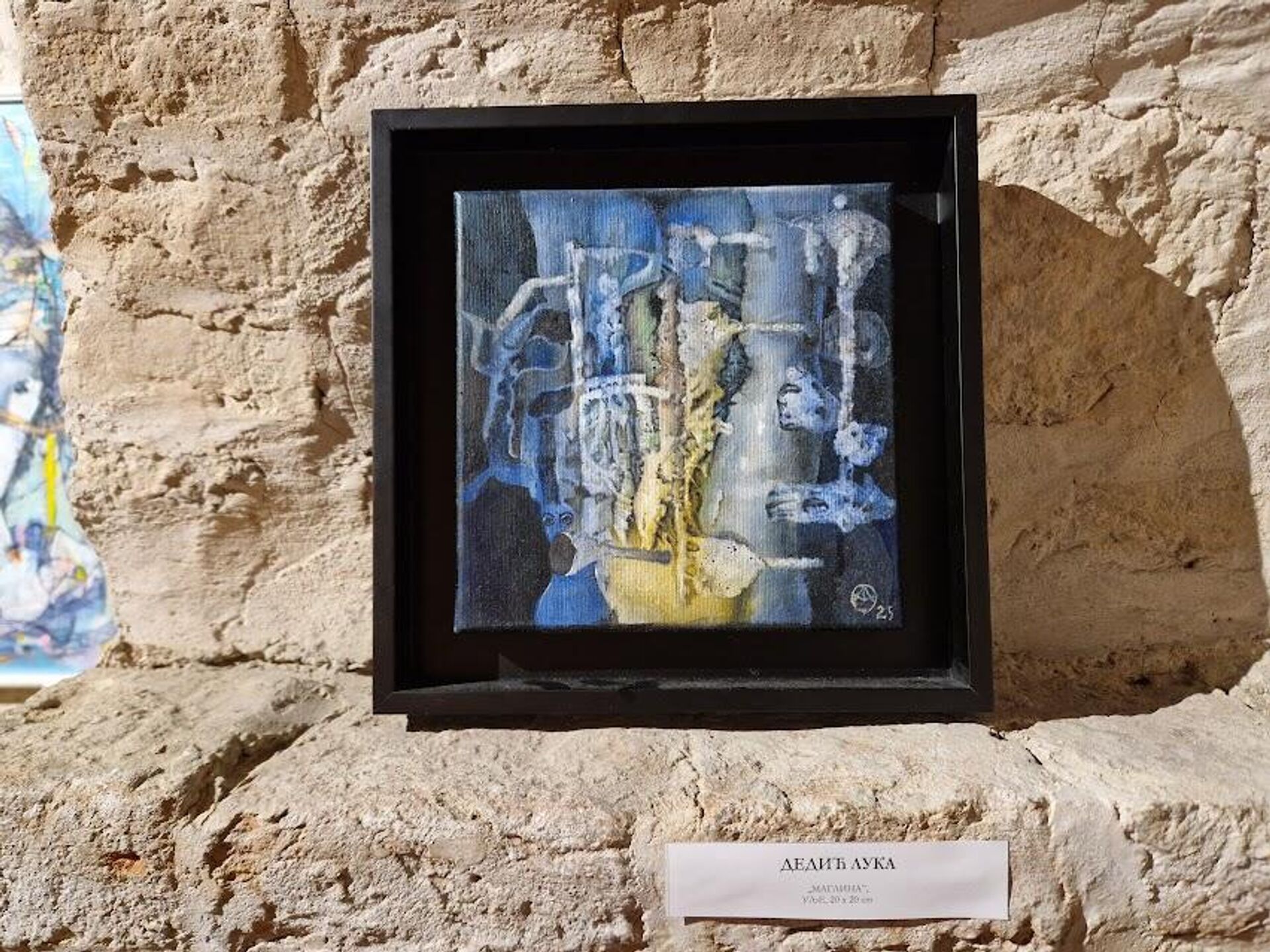 Лука Дедић Маглина Лука Дедић Маглина - Sputnik Србија, 1920, 16.11.2025