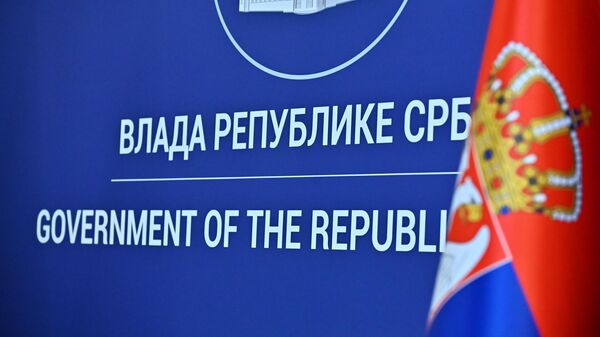 Влада Републике Србије - Sputnik Србија