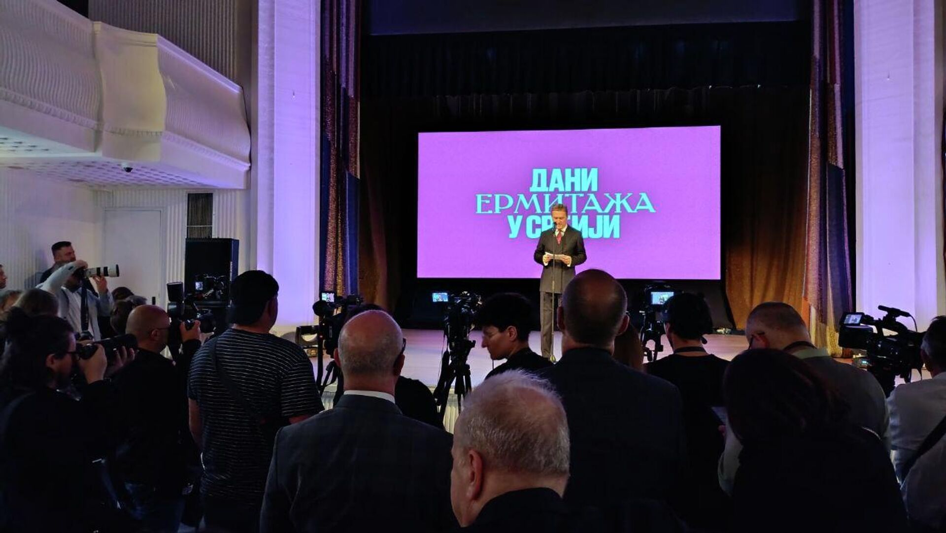 Ministar Nikola Selaković otvara manifestaciju - Sputnik Srbija, 1920, 17.11.2025