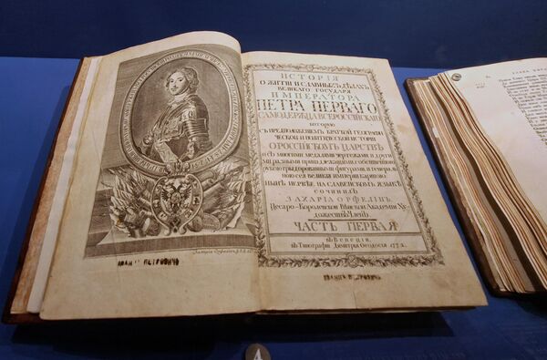 Pored crkvenih relikvija, iz Rusije je u našu zemlju stigla i prva prosvetna pomoć. Na molbu beogradskog mitropolita Mojsija, ruski imperator Petar Veliki šalje u Srbiju školske knjige i učitelje, pa tako ruski učitelj Maksim Suvorov 1726. godine otvora školu u Sremskim Karlovcima - Sputnik Srbija