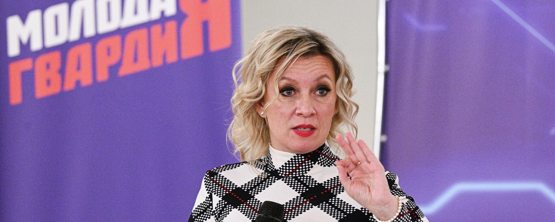 Portparol Ministarstva spoljnih poslova Rusije Marija Zaharova - Sputnik Srbija, 1920, 03.12.2025