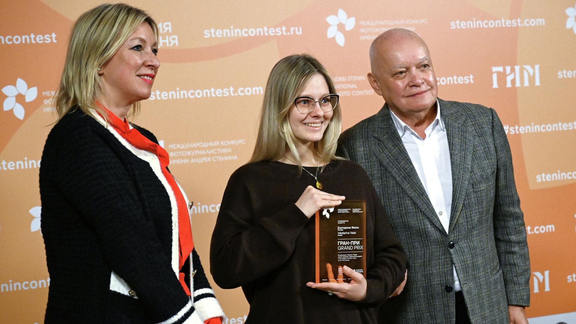 Portparol MSP Rusije Marija Zaharova, pobednica Foto-konkursa Andrej Stenjin za 2025. Katarina Jakel i direktor medijske kuće Rusija sevodnja Dmitrij Kiseljov na dodeli nagrada za foto-konkurs Portparol MSP Rusije Marija Zaharova, pobednica Foto-konkursa Andrej Stenjin za 2025. Katarina Jakel i direktor medijske kuće Rusija sevodnja Dmitrij Kiseljov na dodeli nagrada za foto-konkurs - Sputnik Srbija, 1920, 18.11.2025