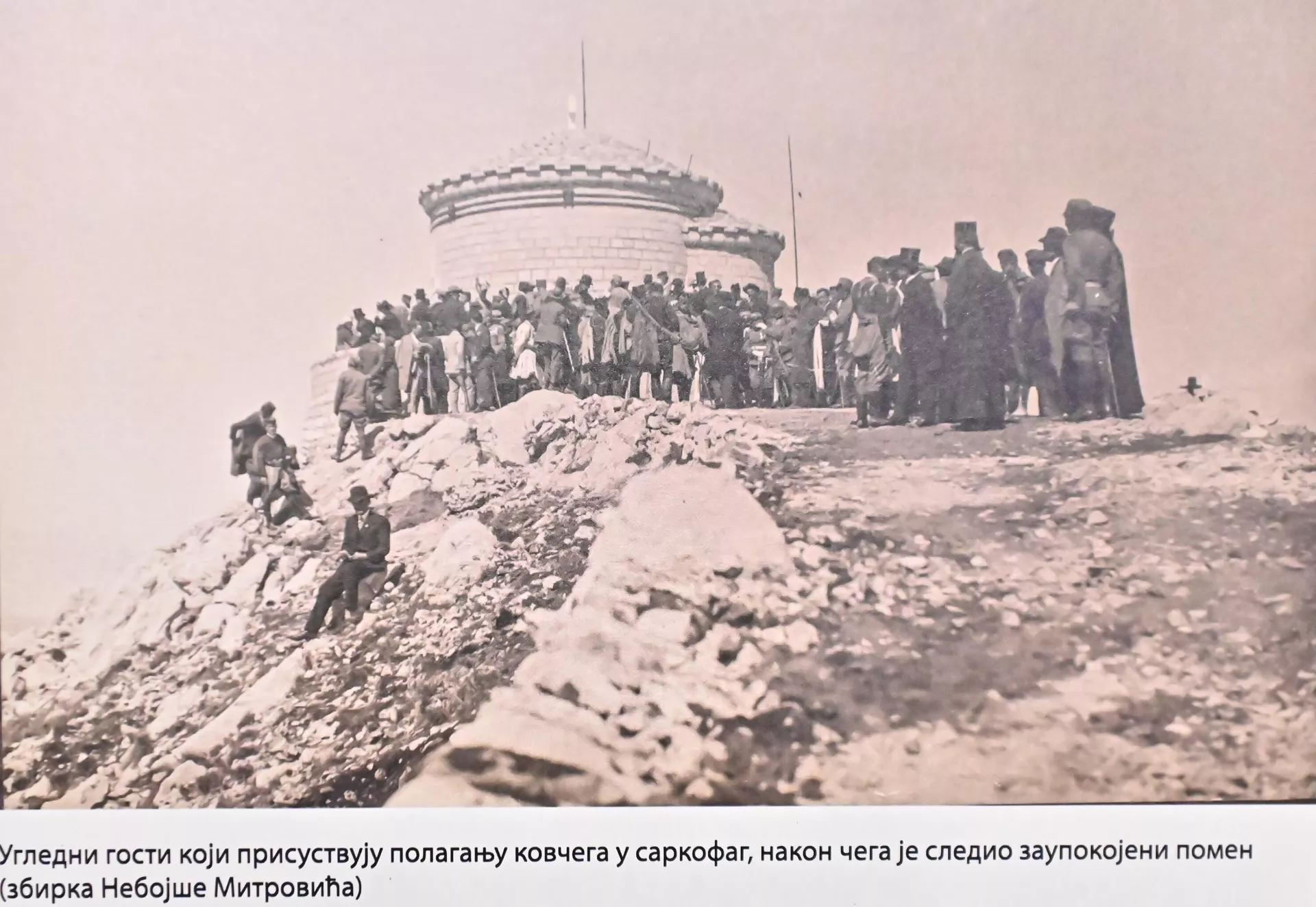 Тачно у подне, 21. септембра, на Ловћен је стигао ковчег са Његошевим костима. Ковчег су у обновљену Капелу унели краљ Александар Карађорђевић, чланови Владе и митрополит Гаврило са епископима битољским, тимочким и чехословачким.  - Sputnik Србија, 1920, 13.03.2026