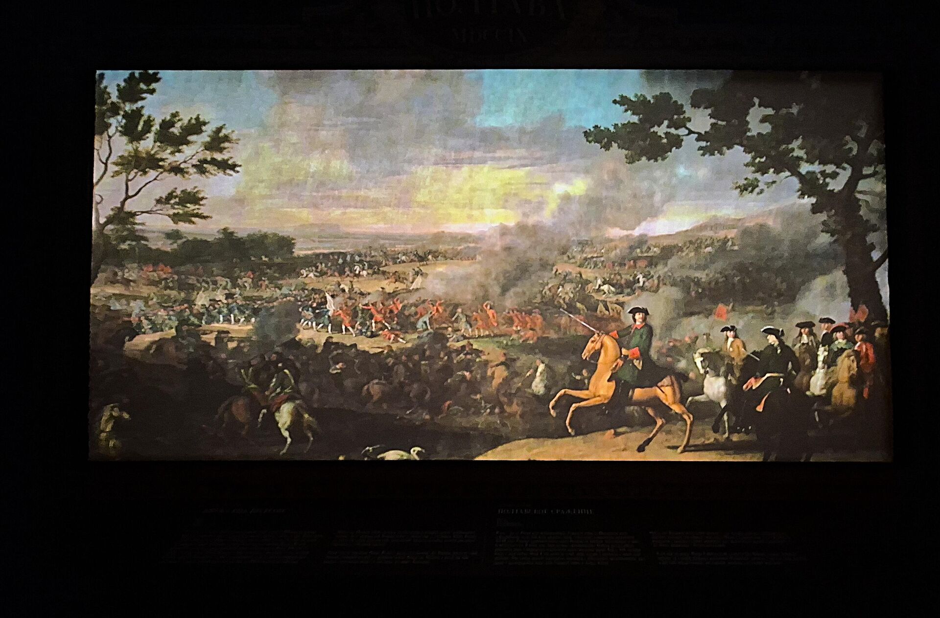 Eksponat s izložbe Petar Veliki i Srbija u Ruskom domu - Sputnik Srbija, 1920, 21.11.2025