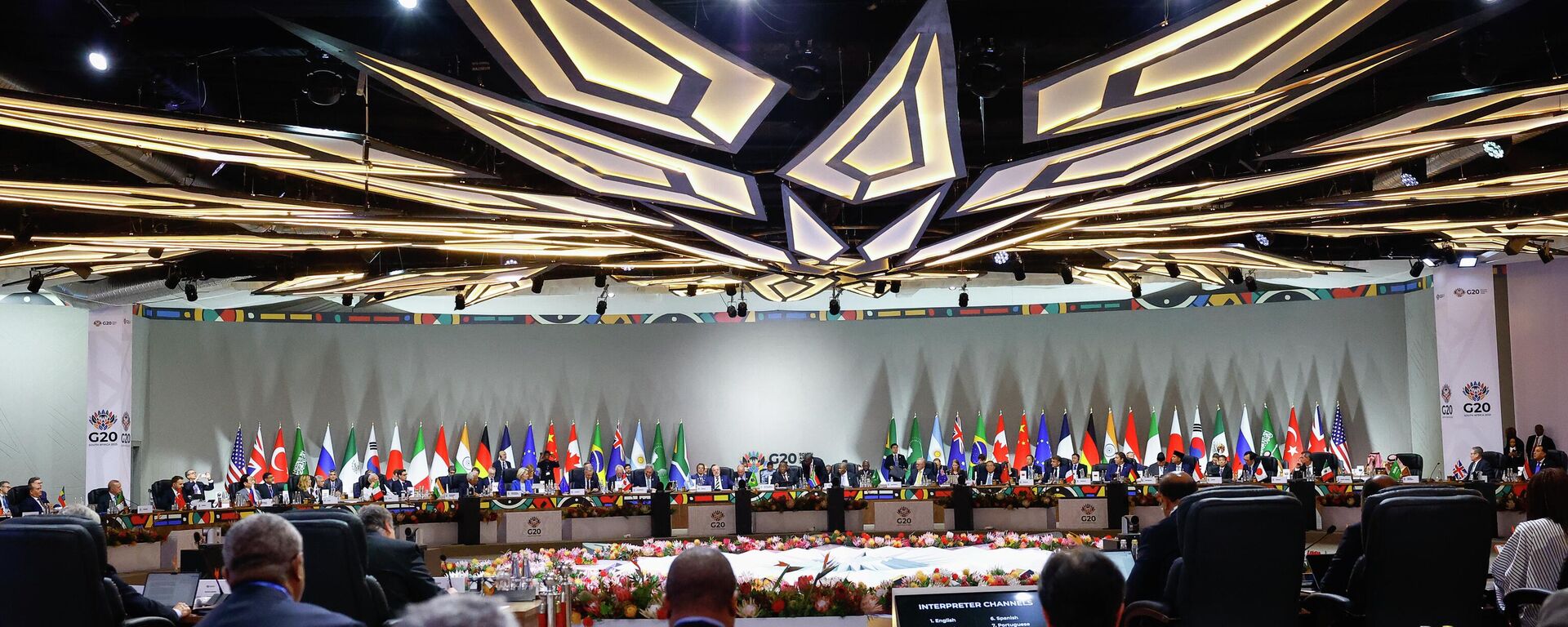 Г20 - Sputnik Србија, 1920, 22.11.2025