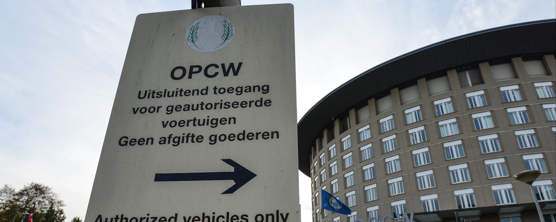 Зграда Организације за забрану хемијског оружја (ОЗХО) у Хагу - Sputnik Србија, 1920, 24.11.2025