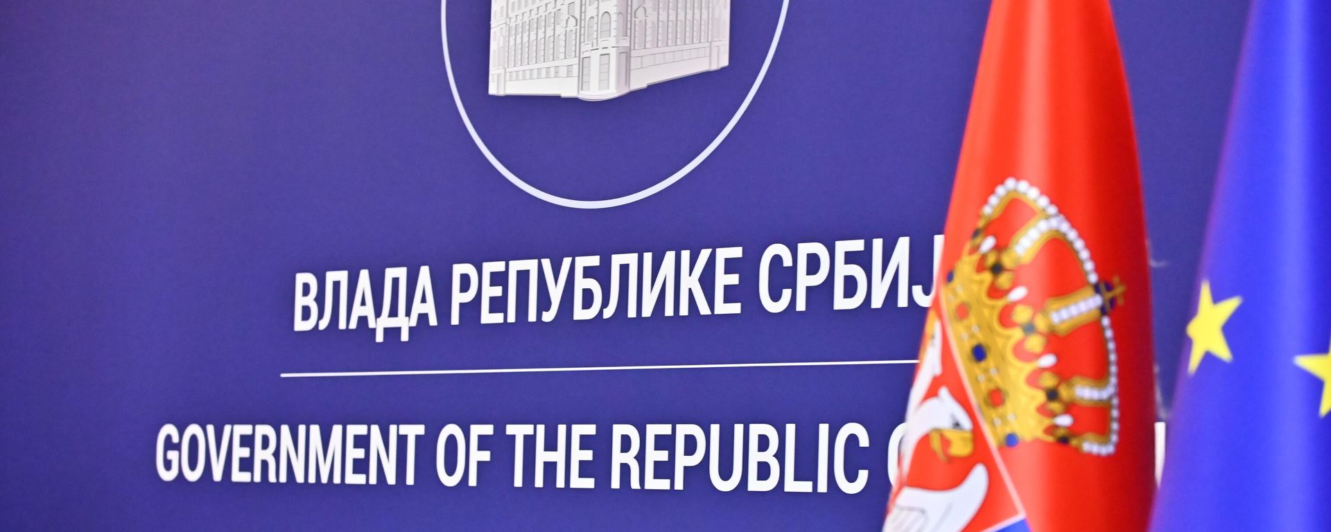 Vlada Srbije - Sputnik Srbija, 1920, 16.10.2026