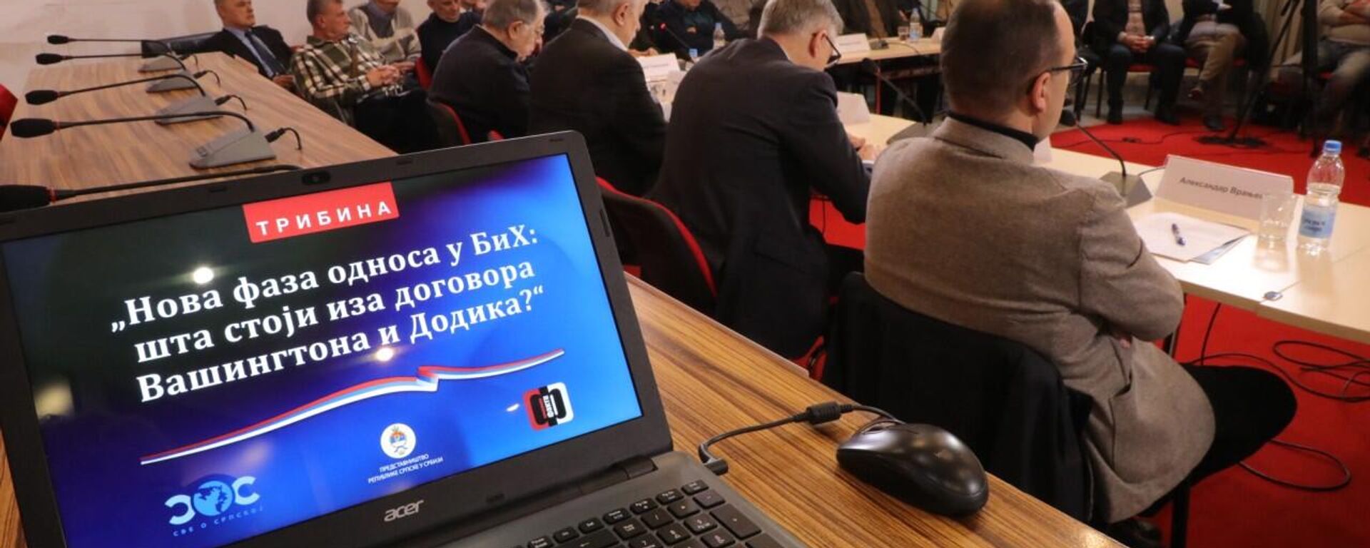 „Нова фаза односа у БиХ: шта стоји иза договора Вашингтона и Додика?“ - Sputnik Србија, 1920, 26.11.2025