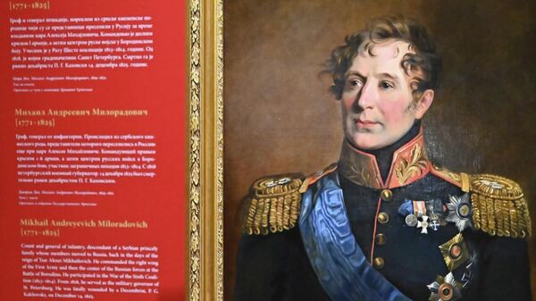 Izložba „Tragovi svetlosti - Srbi u ogledalu Ermitaža“ - Sputnik Srbija