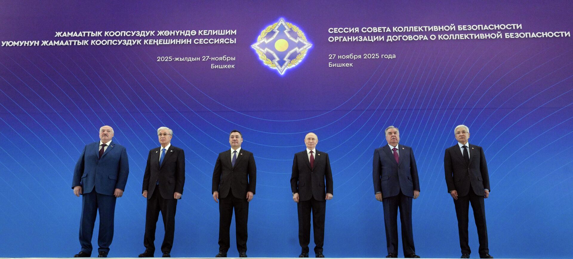 Самит ОДКБ - Sputnik Србија, 1920, 27.11.2025