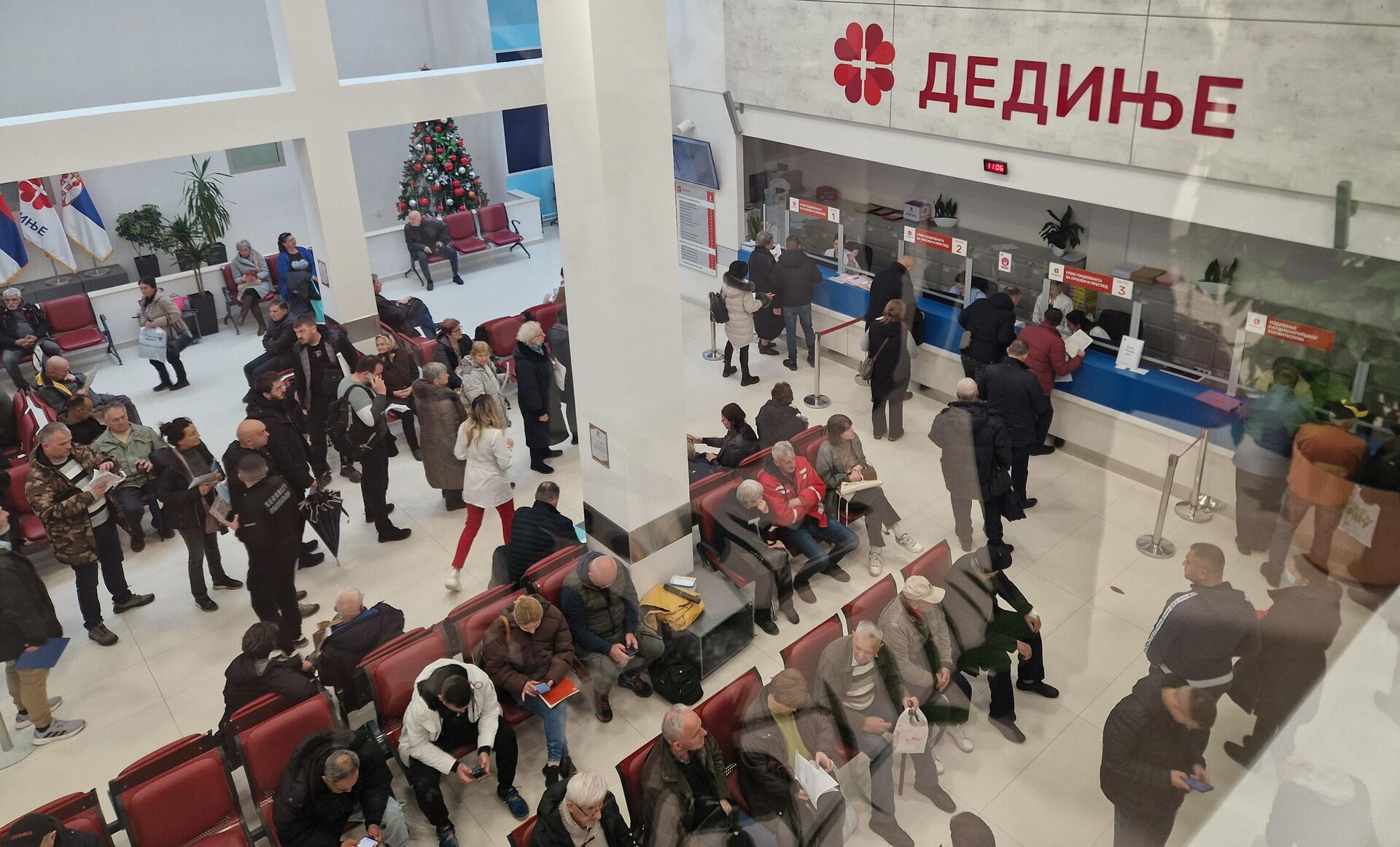 Institut za kardiovaskularne bolesti Dedinje  - Sputnik Srbija, 1920, 27.11.2025