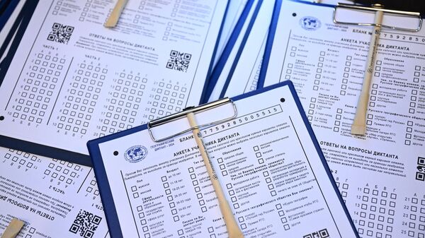 Руски географски диктат 2025: Међународни изазов знања почиње 30. новембра