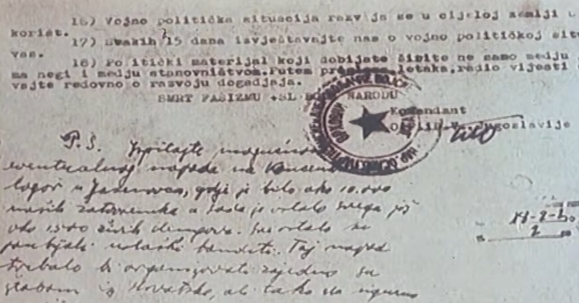 Партизански документ - Sputnik Србија, 1920, 28.11.2025